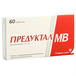 Предуктал Цена В Аптеках Екатеринбурга