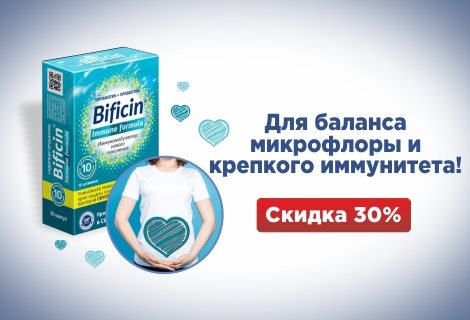Интернет аптеки белогорск амурской