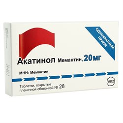Акатинол 20 мг купить