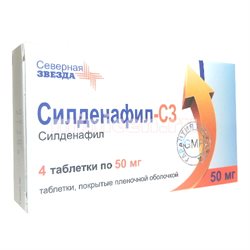 Сз северная звезда. Силденафил-СЗ таблетки Северная звезда 50 мг. Силденафил-с3 Северная звезда. Силденафил с3 50 мг Северная звезда. Силденафил Северная звезда 100.