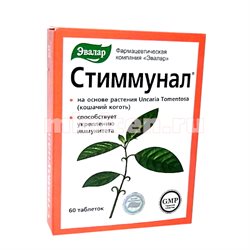 Кальций хилак эвалар. Стиммунал Эвалар кошачий коготь. Стиммунал таб. №60 ЭВА БАД. Стиммунал таб., 60 шт.. Таблетки от насморка от Эвалар.