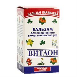 Витаон бальзам для полости рта. Витаон бальзам Караваева Литомед. Витаон бальзам 30мл. Бальзам бальзамы Караваева витаон для полости рта 30 мл. Витаон бальзам Караваева д/полости рта 30мл.