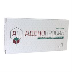 Аденопросин. Аденопросин 150 мг 10 супп.рект. Аденопросин супп.рект. 0,029г №10. Аденопросин супп рект 29мг №10. Аденопросин суппозитории ректальные.