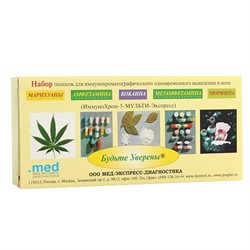 Как купить наркотики из аптеки Как купить наркотики из аптеки hydra зеркала моментальных магазинов