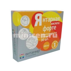 Янтарная кислота таблетки витамир. Янтарная кислота форте 400мг табл №30 Консумед. Янтарная кислота форте liksivum. Янтарная кислота форте квадрат-с.