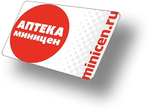 Твоя Аптека Миницен Хабаровск Интернет Магазин